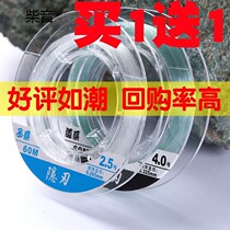 Take 1 Shot 2) Hidden blade does not roll imported high-grade wild fishing black pit fishing line imported sub-line soft transparent fishing line