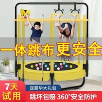 Customized reinforced thick Trampoline childrens home indoor with protective net small baby children jumping bed