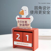 Creative cute desktop wooden calendar ornaments College entrance examination and graduate school inspirational ins wind perpetual calendar desk small desk calendar