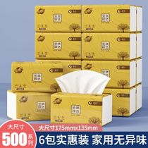 30 packs of 500 large bags of paper towels paper paper box household napkins toilet paper real well-packed facial tissue paper box batch