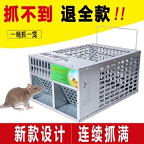 Mouse cage iron net a nest of tools to catch the artifact automatic mouse cage clip mouse trap home