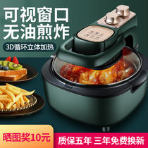 High-end air fryer visualization new electric fryer fries machine-free super large capacity fully automatic smart home