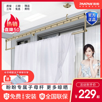 Panpan hand-cranked clothes rack aluminum alloy lifting single rod household balcony indoor artifact clothes drying quilt rod