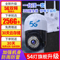 Wireless 360-degree panoramic camera home outdoor remote with mobile phone monitor night vision HD dialogue waterproof