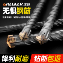 Percussion drill bit square shank round shank concrete slotted electric hammer cross perforated through wall lengthy four-pit swivel