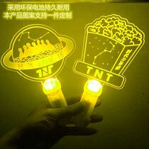 tnt Times Youth League support stick Planet hand lamp surrounding memorial light board Song Yaxuan Liu Yaowen He Junlin