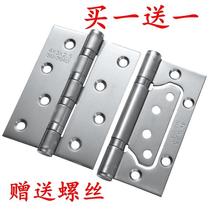 Stainless steel bearing Room interior door loose-leaf 4 inch 5 inch butterfly free slotted mother and child hinge Room door hinge