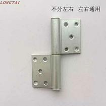 Aluminum hinge aluminum alloy door wooden door hinge detachable flag-shaped aluminum hinge universal hinge door hinge