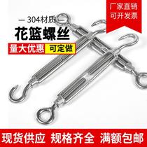 304 stainless steel flower basket screw open body flower orchid wire rope tensioner tensioner M4-M12