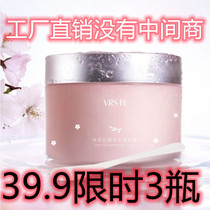 Video The same VRSTI clean and silky scrub bath ice cream pink storage box