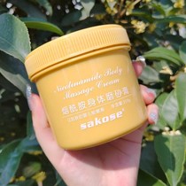 Nietamine Body Frost