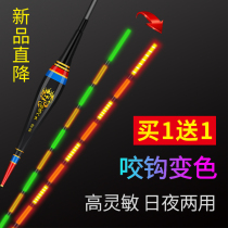 Electronic drift underwater without shadow super bright day and night dual-use night light drift bite hook color fish drift night fishing crucian carp drift high sensitivity