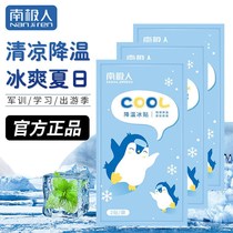 Antarctic ice cool stickers in summer season cooling students military training