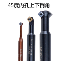 jaqking CNC Chamfering tool bar 45 ° upper and lower inner hole inverted knife 90 angle forward and reverse chamferer Deburring