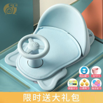 Baby bath chair Baby bath artifact can sit and lie on the newborn child bath tub seat non-slip bath stool