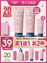 Bedmy childrens hair conditioner Girls Natural paramour Amino Acids Baby Girls official flagship store for baby girl