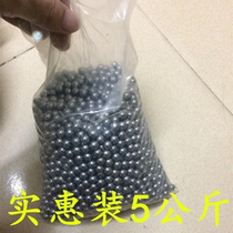 Steel ball 7mm6 35 8 5 9 10mm marbles Slingshot steel ball Steel ball 8mm special price 10 kg 