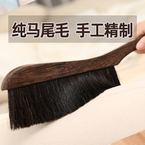 Pure horsetail hair sweep bed brush Soft hair dust brush bed bristle sweep bed brush Broom household sweep bed cleaning artifact