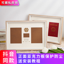 Popular explosive wedding registration photo frame set-up simple Hao couple storage happy character extension this marriage registration certificate