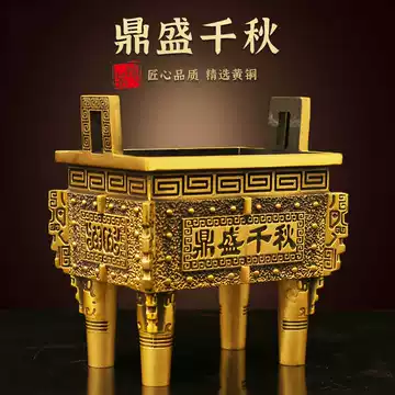 方形鼎-方形鼎促销价格、方形鼎品牌- 淘宝