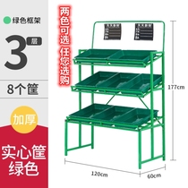 Fresh fruit shop commercial multi-purpose supermarket display rack rack simple vegetable convenient storage rack multi-layer