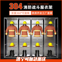 Jining custom firefighter combat clothes shelf fire protection chemical clothing Battle rescue coat rack double-sided rotatable
