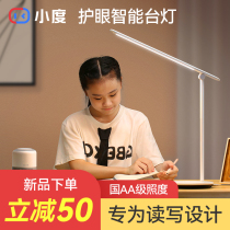 Small country AA grade eye protection small table lamp bedroom desk study dedicated intelligent home dormitory Read childrens bedside