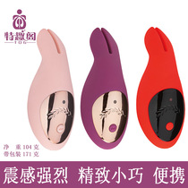 Meiqi Rabbit teases Yin Emperor stimulation artifact Vibration female masturbation stimulates Yin Emperor female G-spot sex products