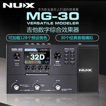 NUX MG30 Electric Guitar Digital Synthesizer Bass Drum Roop Loop Recording Sound Card Speaker Analog