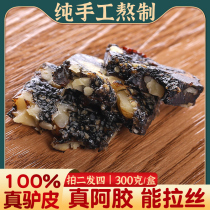 Shandong a jiao gao ready-to-eat handmade cooking a jiao gao nourishing women regulating qi and blood a jiao kuai sheet guyuan gao