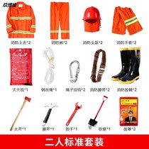 Fire suit suit set 97 fire fighting suit clothes 02 firefighters fire and fire prevention mini fire station