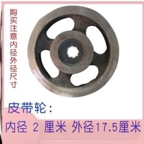 Motor rolling shutter pulley accessories reducer pulley cast iron double groove triangle belt pulley complete greenhouse
