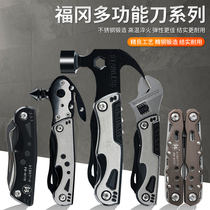 Japanese brand imported multifunctional tool combination set folding pliers car safety hammer outdoor camping portable