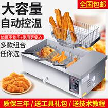 Fried string equipment stalls automatic temperature control electric fryer fried chicken chops machine French fries artifact commercial electric fryer household