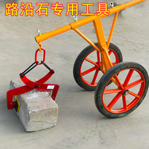 Kerb stone clip Road tartar spreader Marble clip Slate clip Roadside stone handling Installation kerb stone cart