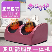  Foot massage machine Full multi-function foot massager Leg foot foot massager Foot massage instrument Leg machine