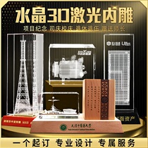K9 Crystal 3D laser carving custom building equipment figure model custom commemorative crystal ornaments design carving
