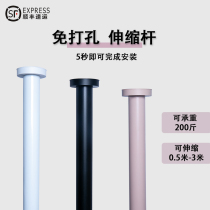 Bathroom telescopic pole curtain non-perforated installation drying rack wardrobe rod door curtain drying clothes toilet shower curtain strut