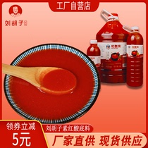 Guizhou specialty Kaili Liu beard Miao family Red sour soup fat beef fish pig feet hot pot base material