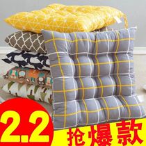Cushion Chair Cushion Chair Cushion Thickened Seat Mat Student Board Stool Office Summer Ground Soft Ass Cushion Fart Mat