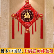 Peach wood Chinese knot Living room blessing pendant Housewarming couplet Large Peace Festival Town house entrance New Year home decoration