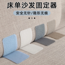 Sofa cushion fixer linen anti-slip cushion anti-slip patch leather cloth No needle No mark adhesive Divine Instrumental Magic Sticker