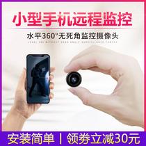 PPS needle eye hole camera Wireless invisible remote hidden monitoring probe Home installation-free photography head Non-minimal