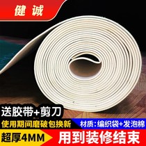 Decoration floor protective film thickening wear-resistant disposable indoor home decoration film tile floor tile floor protective mat