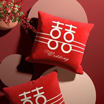 Wedding happy words pillow a pair of red living room wedding sofa cushion wedding wedding wedding room decoration wedding wedding gift