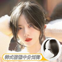 Eight-character bangs wig female natural forehead simulation no trace on both sides repair face replacement French middle-part fake bangs hair piece