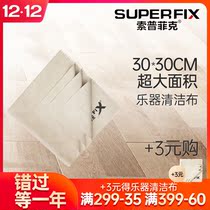 SUPERFIX( 3 yuan purchase) single auction does not ship please place an order with other products