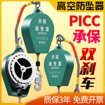Tower crane fall arrester high-altitude crash device high-altitude operation speed difference self-locking 3m5m10m20m30m40M meters 50 meters