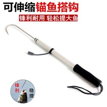 Wuhan Tianyuan Deng Gang stainless steel hook retractable hook fish anchor fish hook fishing hook fish control ice fishing planer