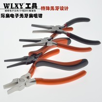 Flat nose pliers flat thin mouth ultra-thin toothless flat nose pliers handcrafted jewelry pliers flat nose pliers toothless flat